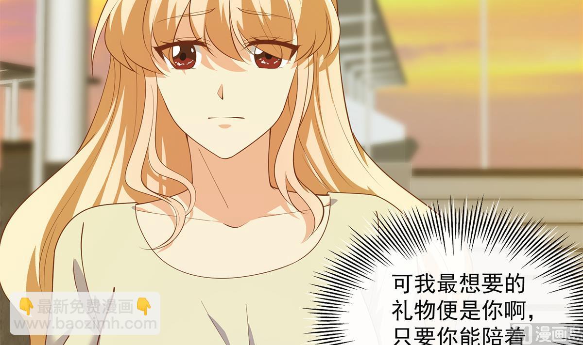 第二季 第465话 小鱼的心思57