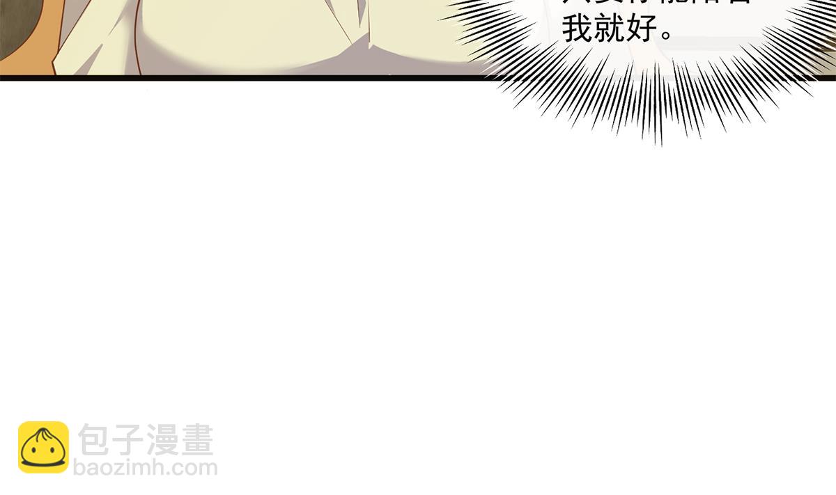 第二季 第465话 小鱼的心思58
