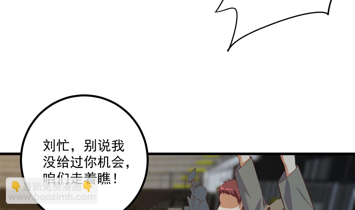 第二季 第465话 小鱼的心思6