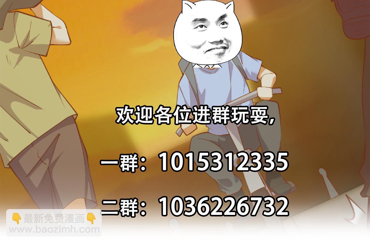 第二季 第465话 小鱼的心思62