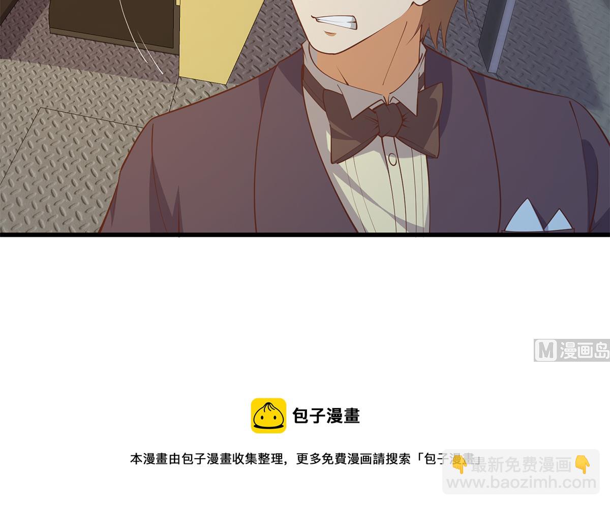 第二季 第465话 小鱼的心思8