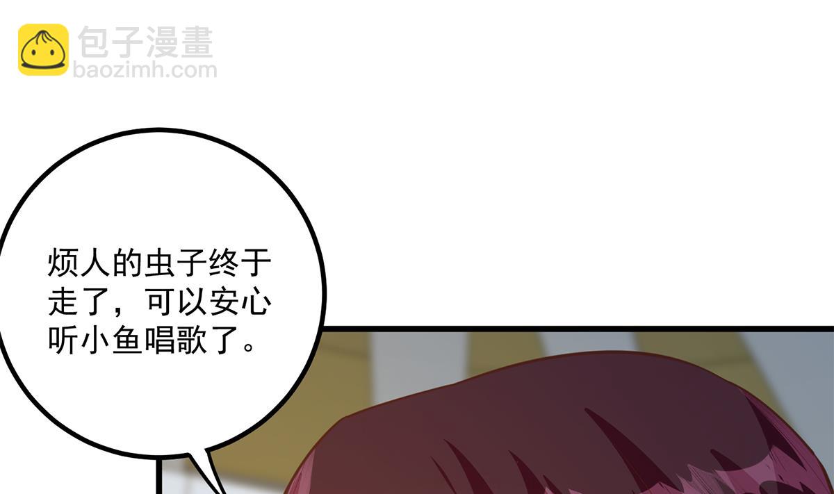 第二季 第465话 小鱼的心思9