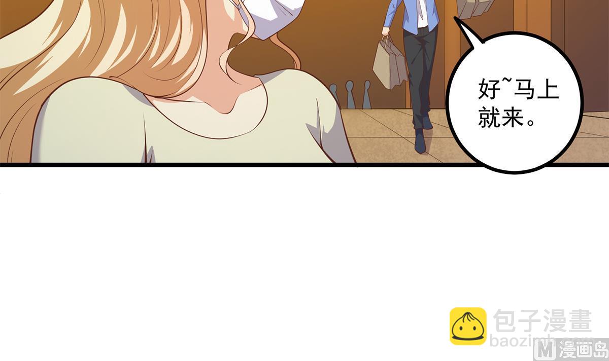第二季 第466话 扑倒了？11