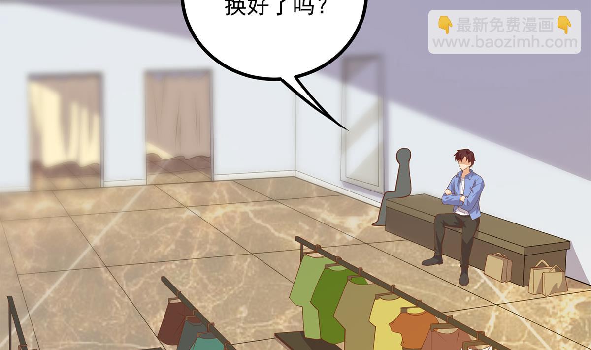 第二季 第466话 扑倒了？13