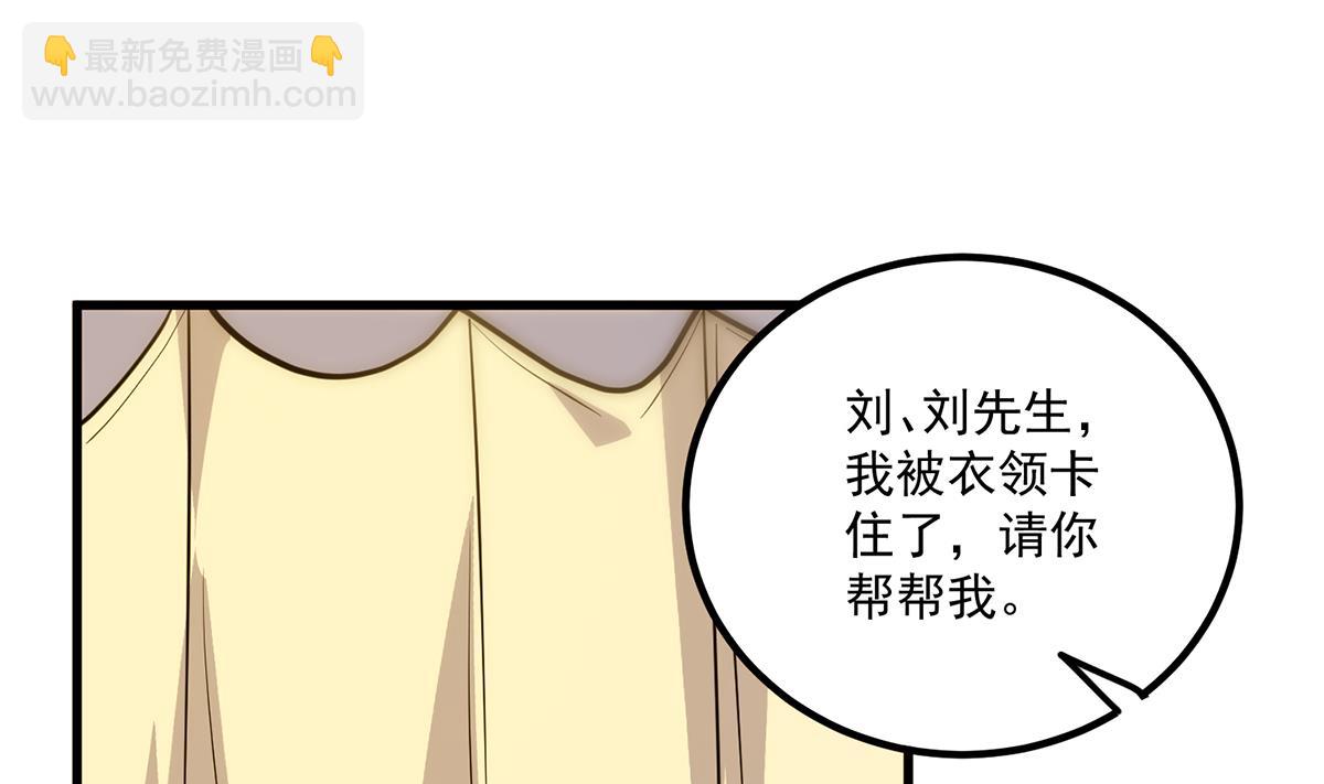 第二季 第466话 扑倒了？15