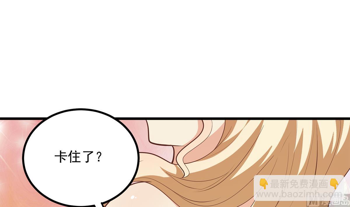 第二季 第466话 扑倒了？17