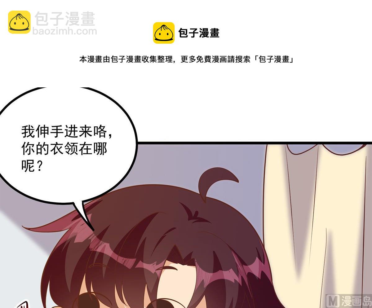 第二季 第466话 扑倒了？20