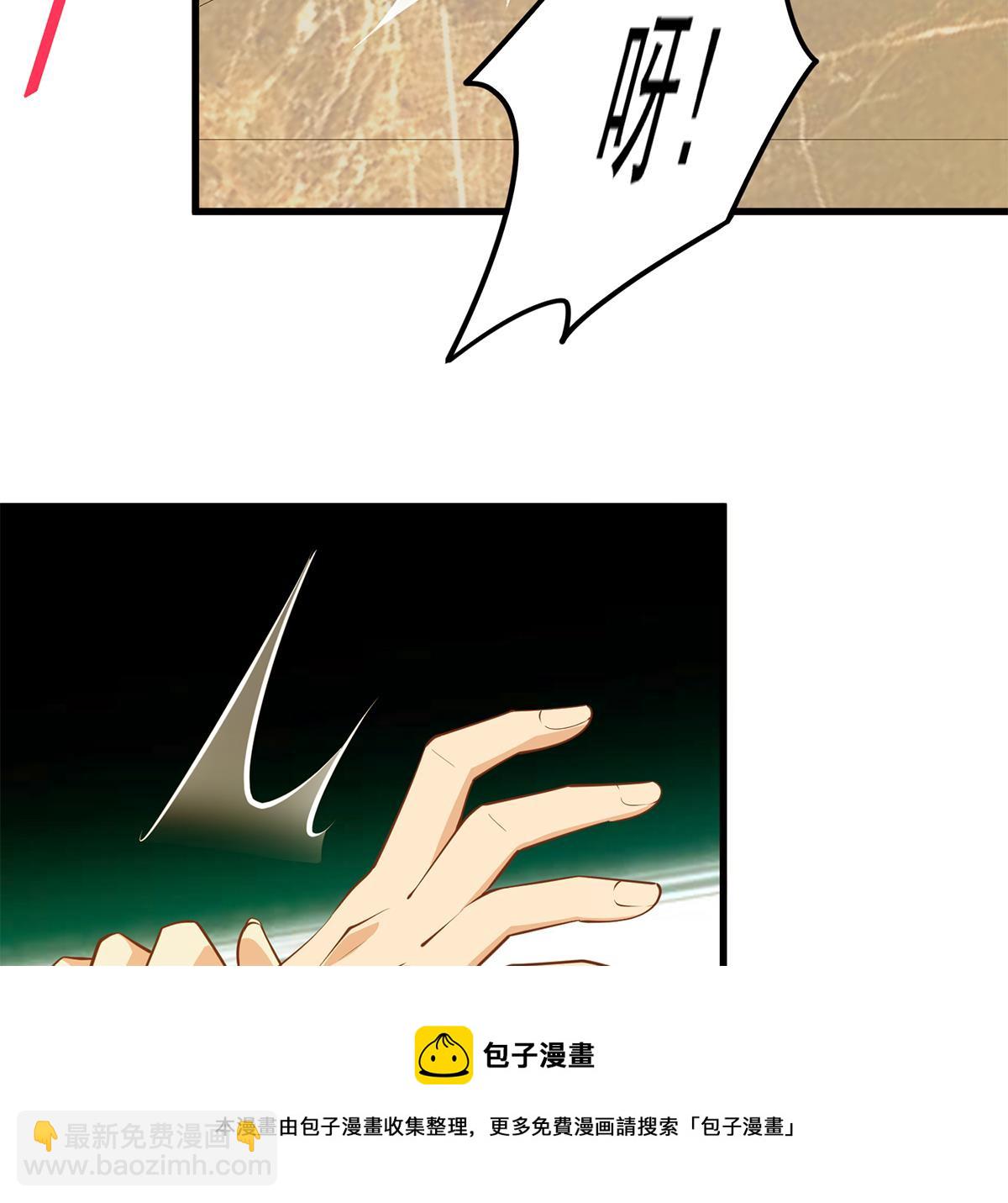 第二季 第466话 扑倒了？24