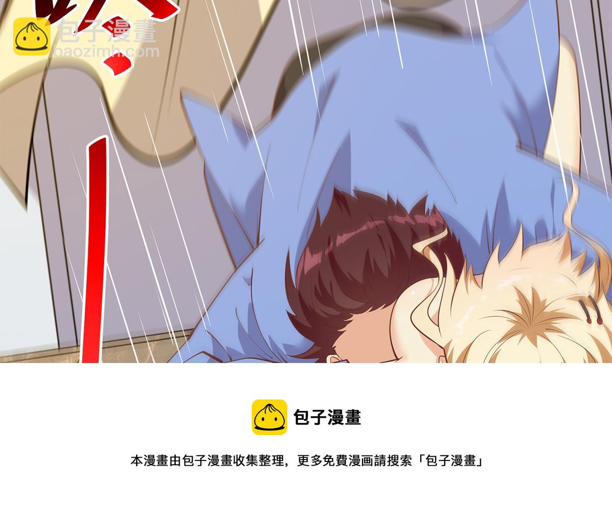 第二季 第466话 扑倒了？28