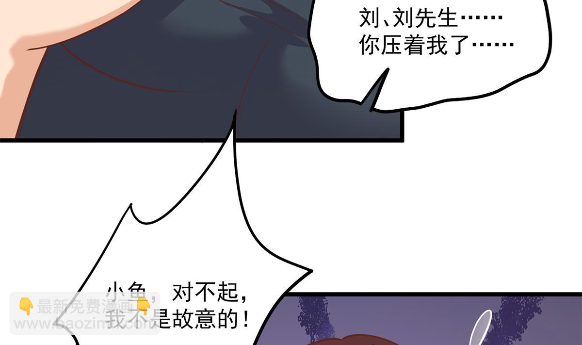 第二季 第466话 扑倒了？31