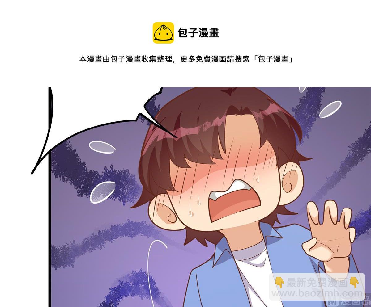 第二季 第466话 扑倒了？32