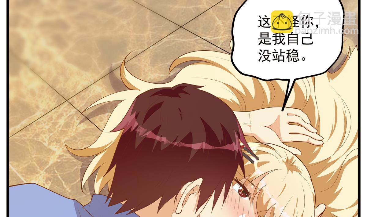 第二季 第466话 扑倒了？34