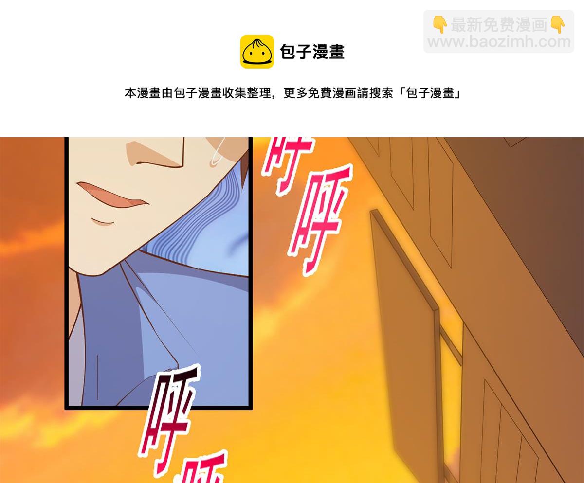 第二季 第466话 扑倒了？4