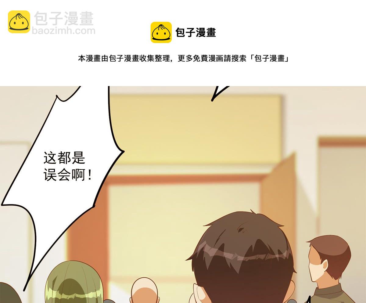 第二季 第466话 扑倒了？40