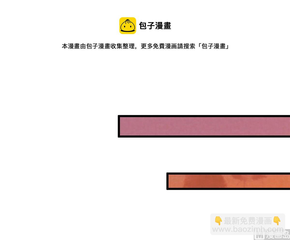 第二季 第466话 扑倒了？44