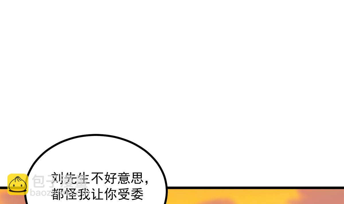 第二季 第466话 扑倒了？45