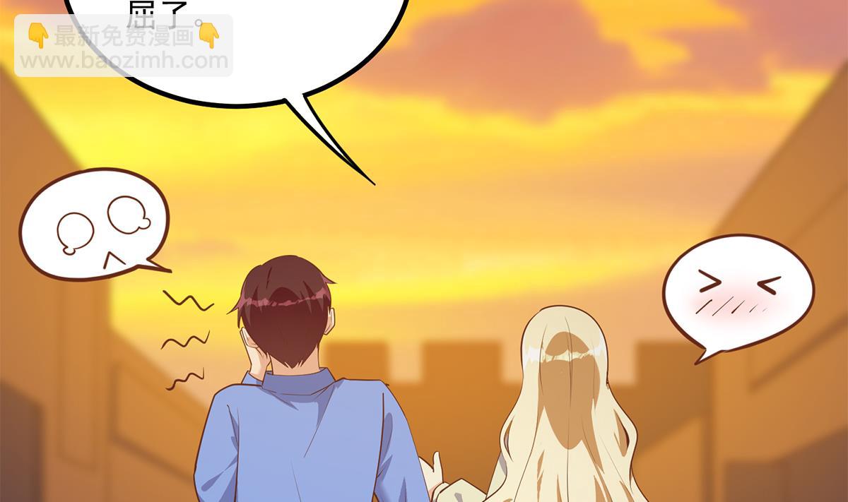 第二季 第466话 扑倒了？46