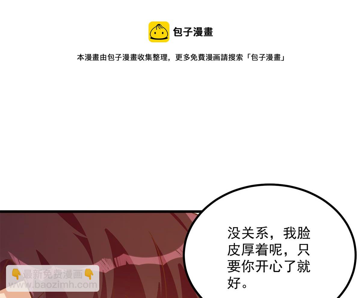 第二季 第466话 扑倒了？48