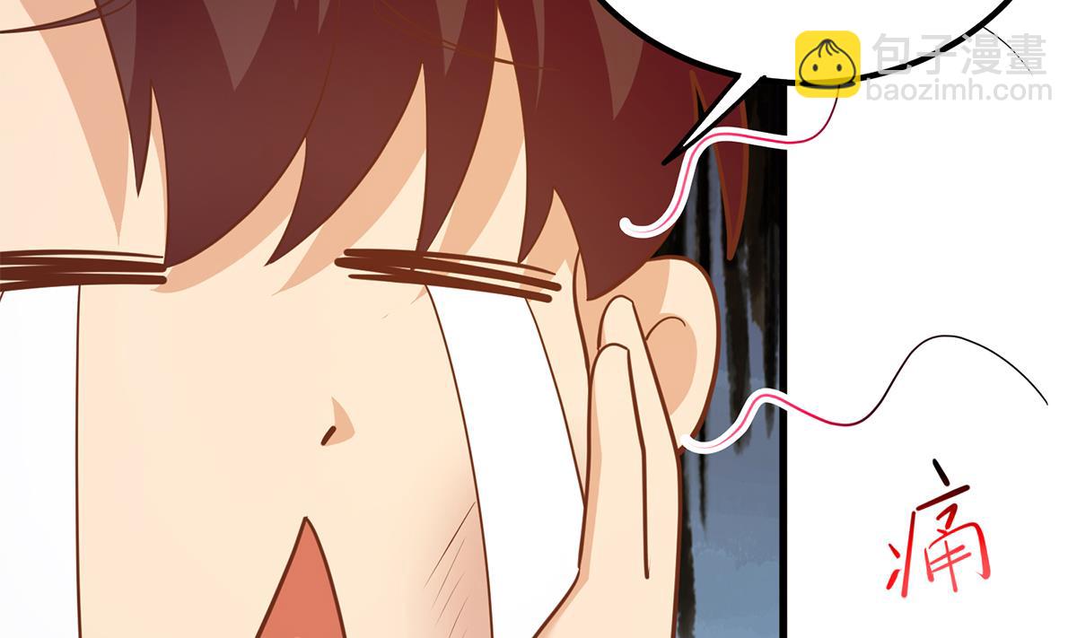第二季 第466话 扑倒了？49