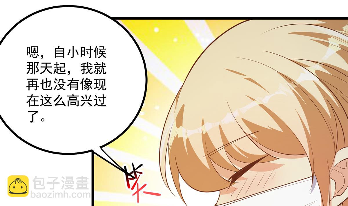 第二季 第466话 扑倒了？55