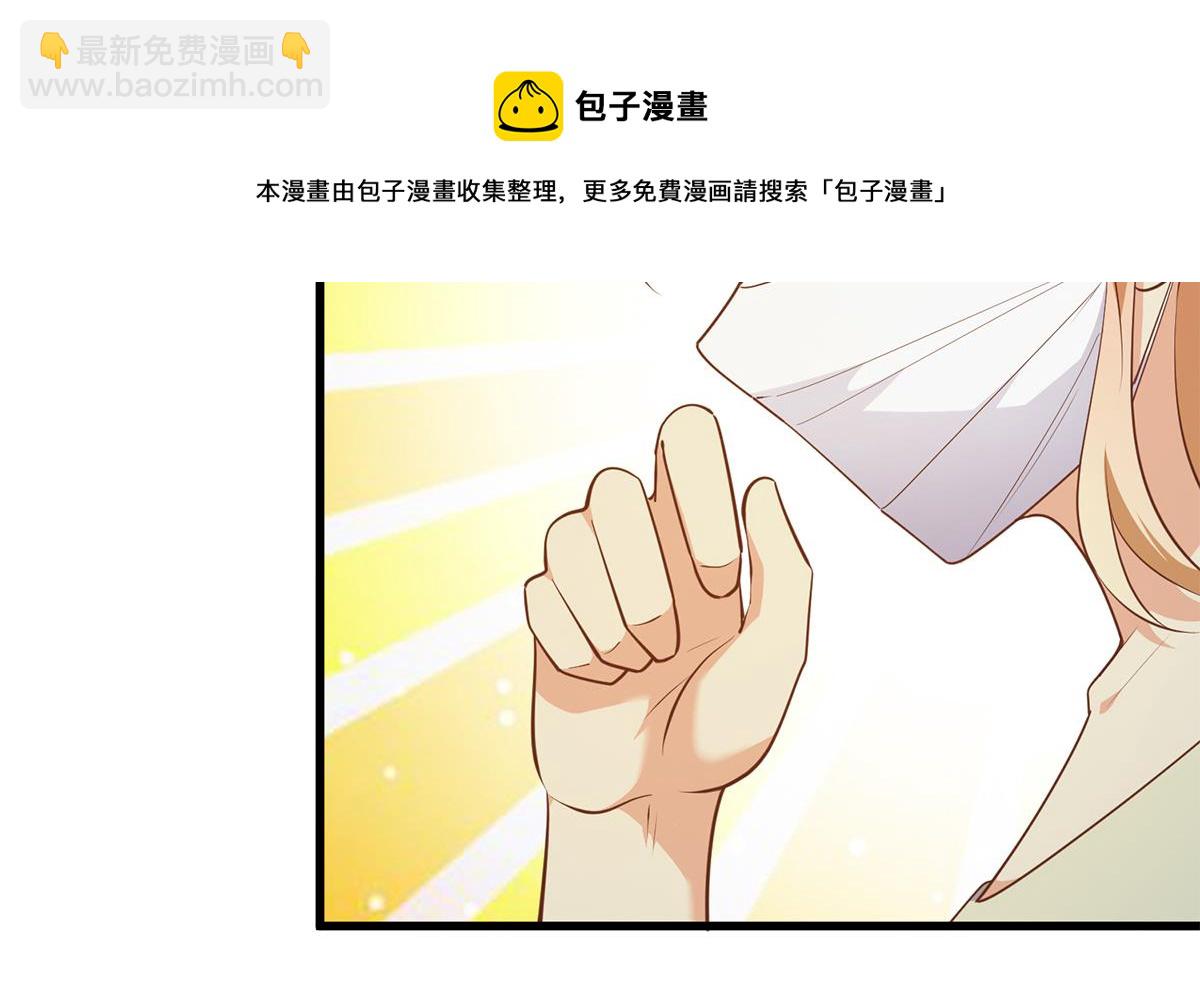 第二季 第466话 扑倒了？56