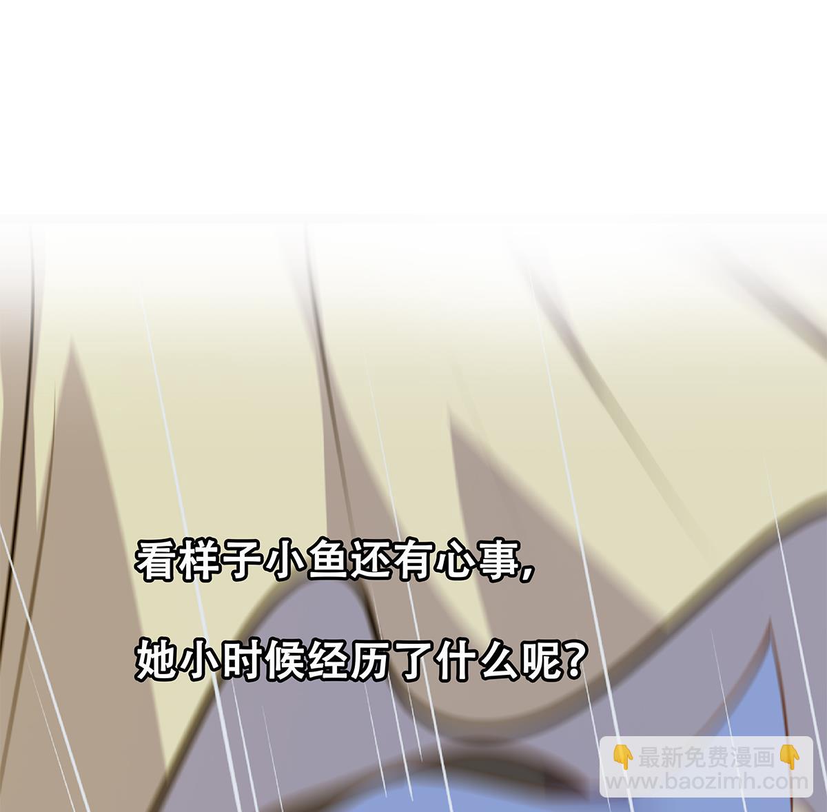 第二季 第466话 扑倒了？58