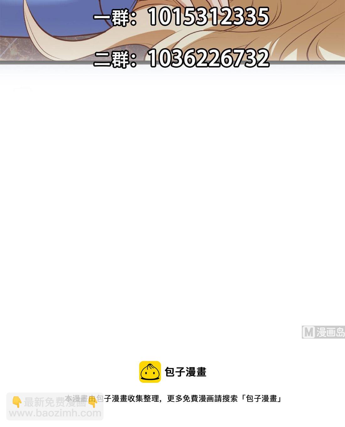 第二季 第466话 扑倒了？60