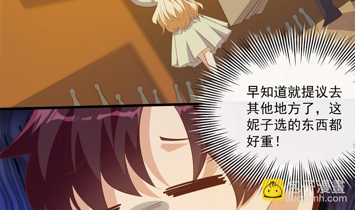 第二季 第466话 扑倒了？7