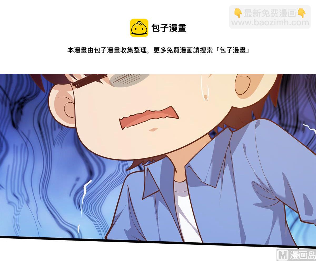第二季 第466话 扑倒了？8