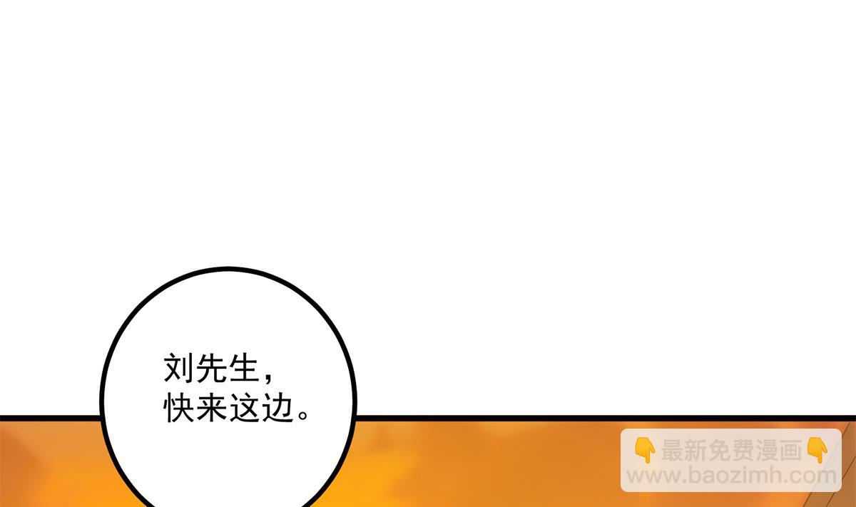 第二季 第466话 扑倒了？9