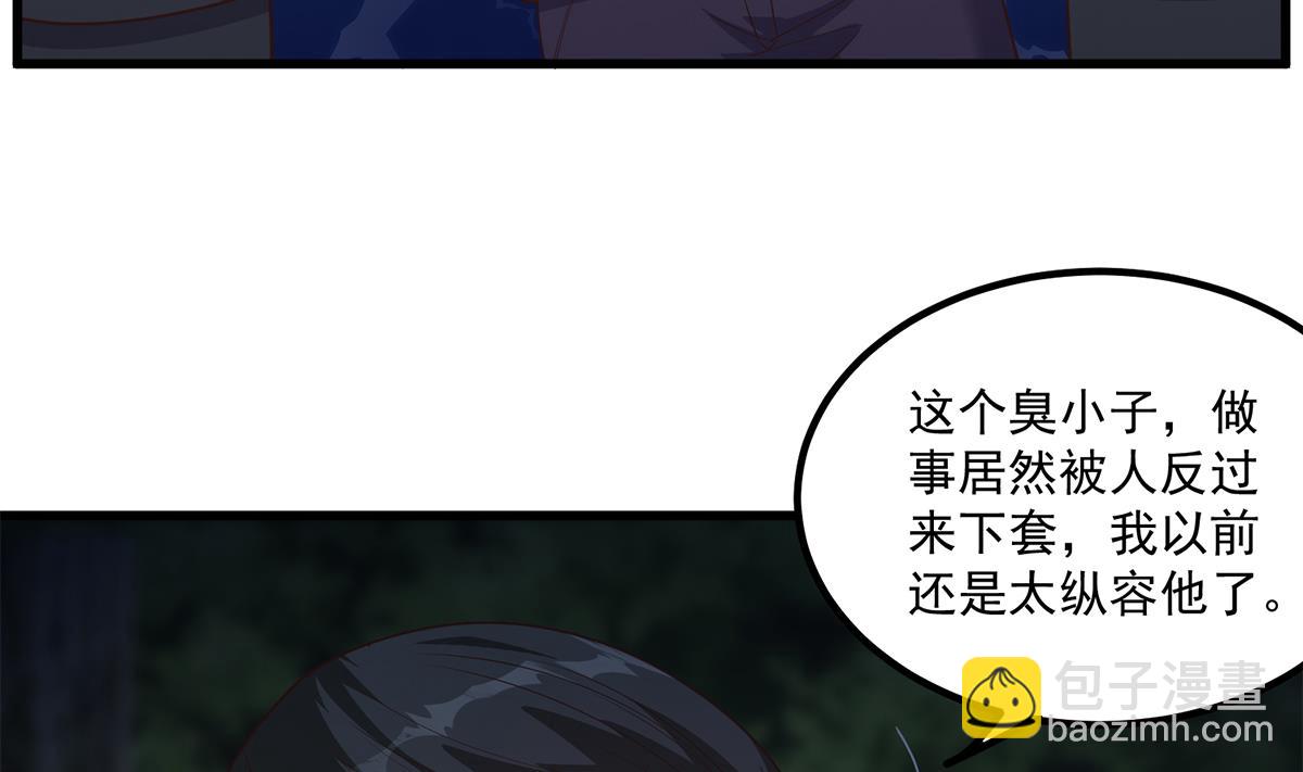 第二季 第482话 小丑竟是我？13