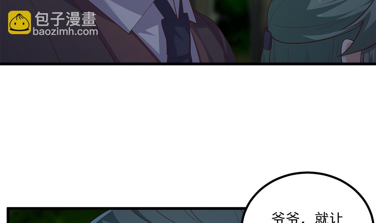 第二季 第482话 小丑竟是我？15