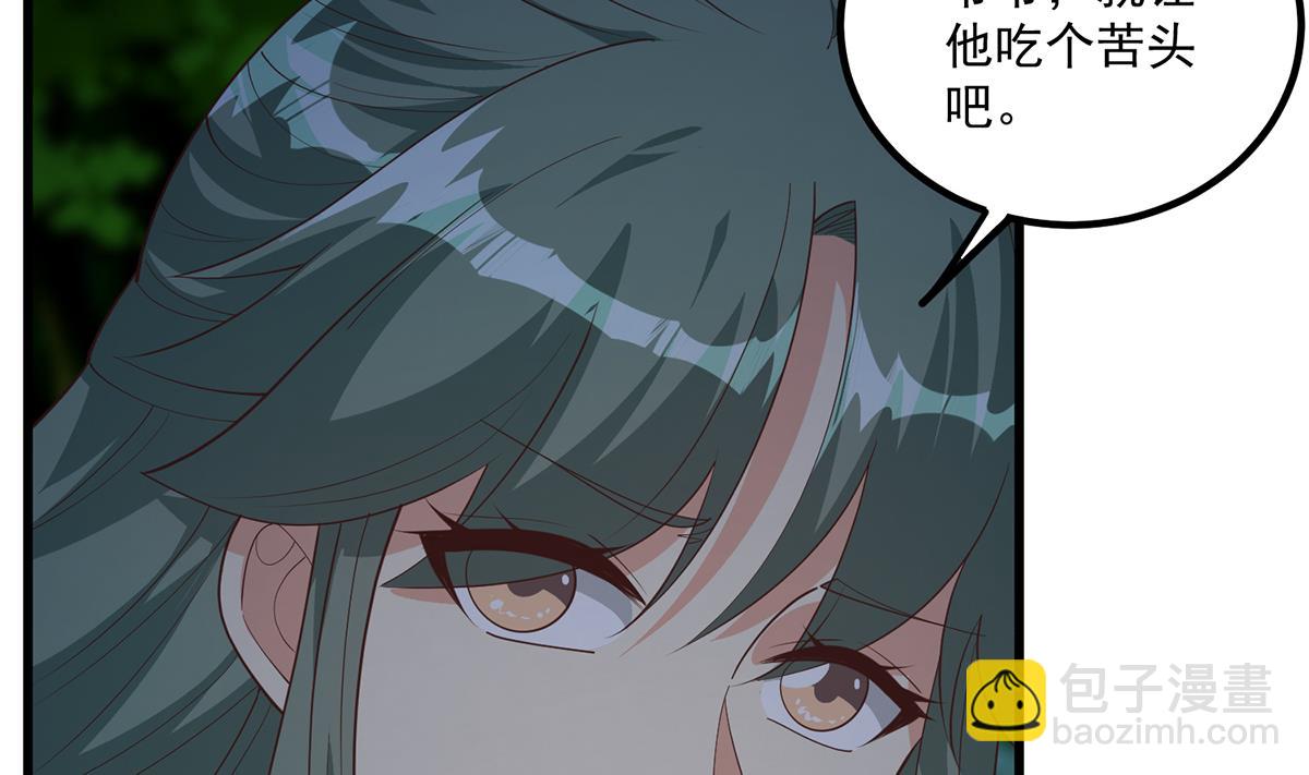 第二季 第482话 小丑竟是我？16