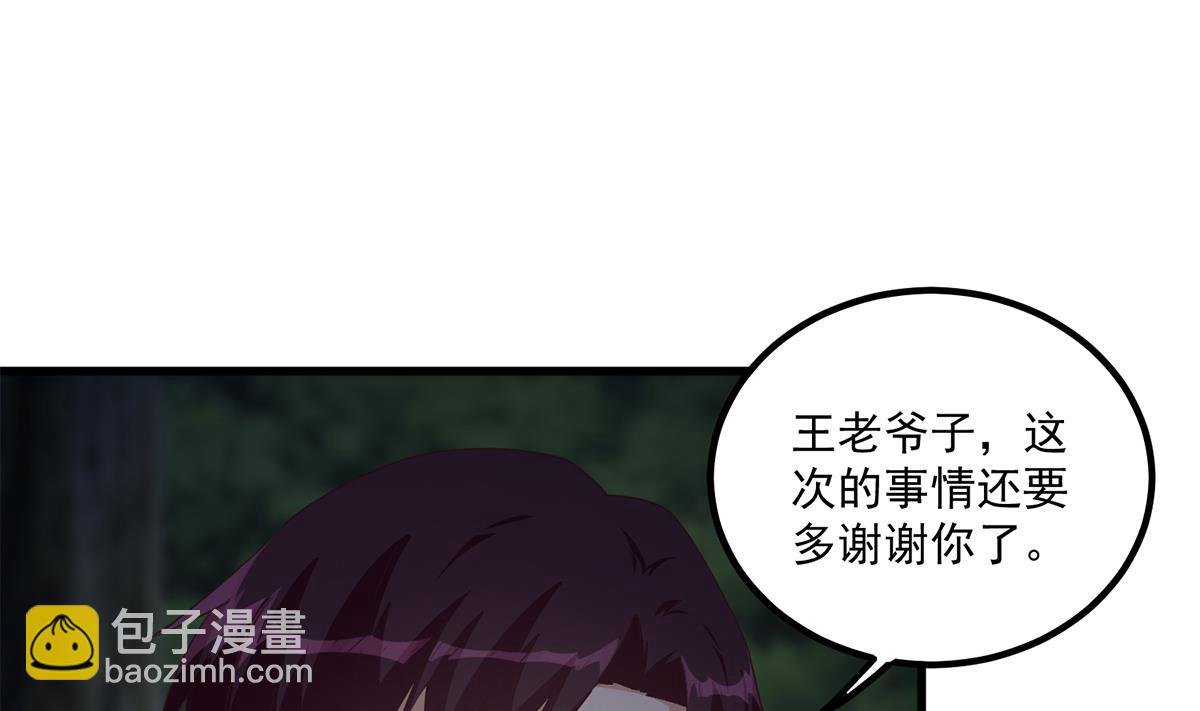 第二季 第482话 小丑竟是我？21
