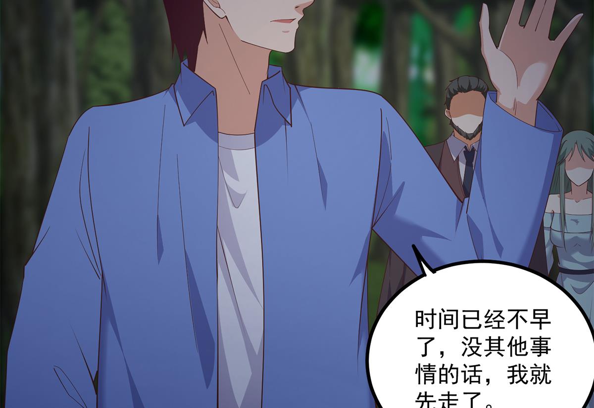 第二季 第482话 小丑竟是我？27