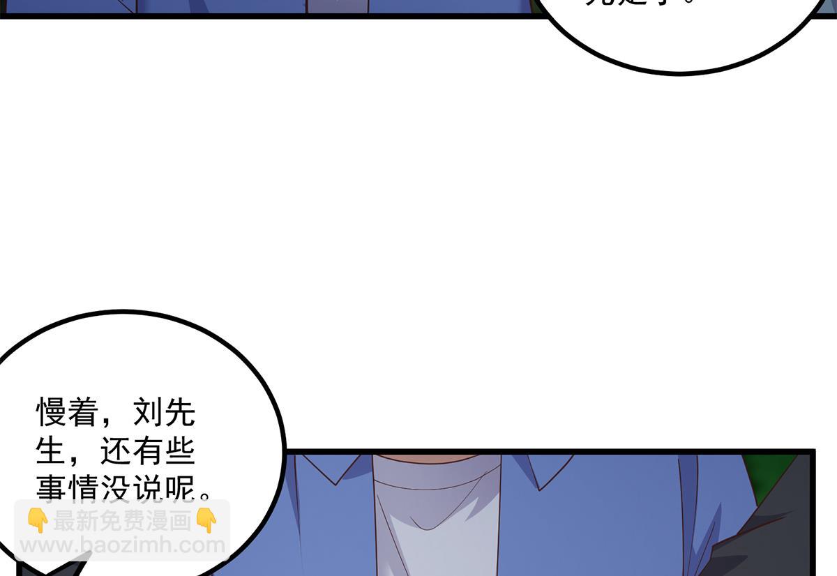 第二季 第482话 小丑竟是我？28