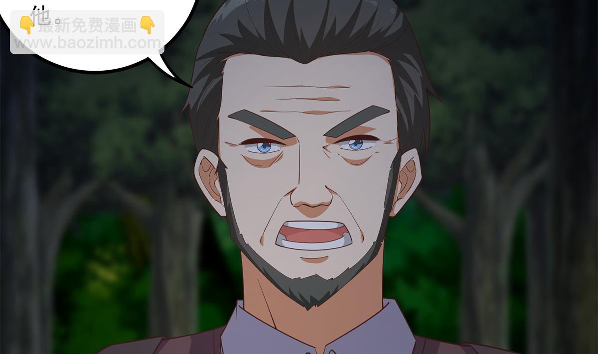 第二季 第482话 小丑竟是我？3