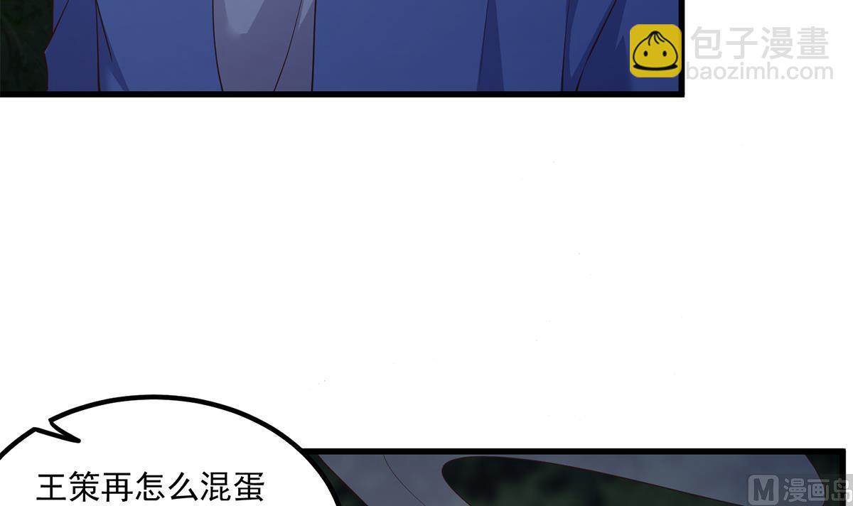第二季 第482话 小丑竟是我？32