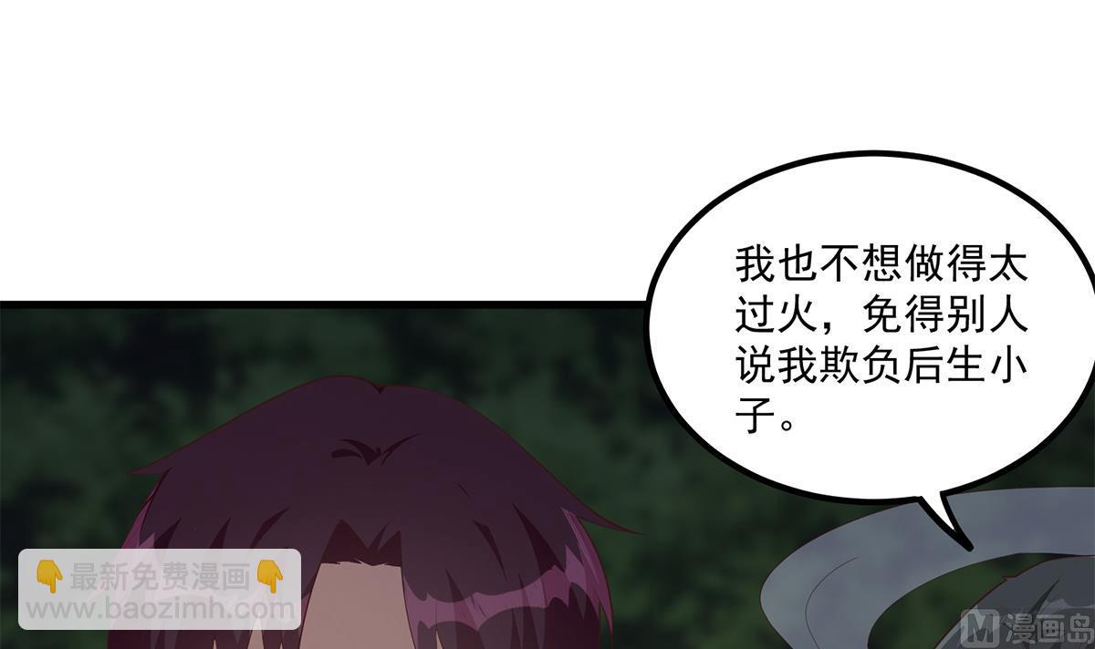 第二季 第482话 小丑竟是我？38