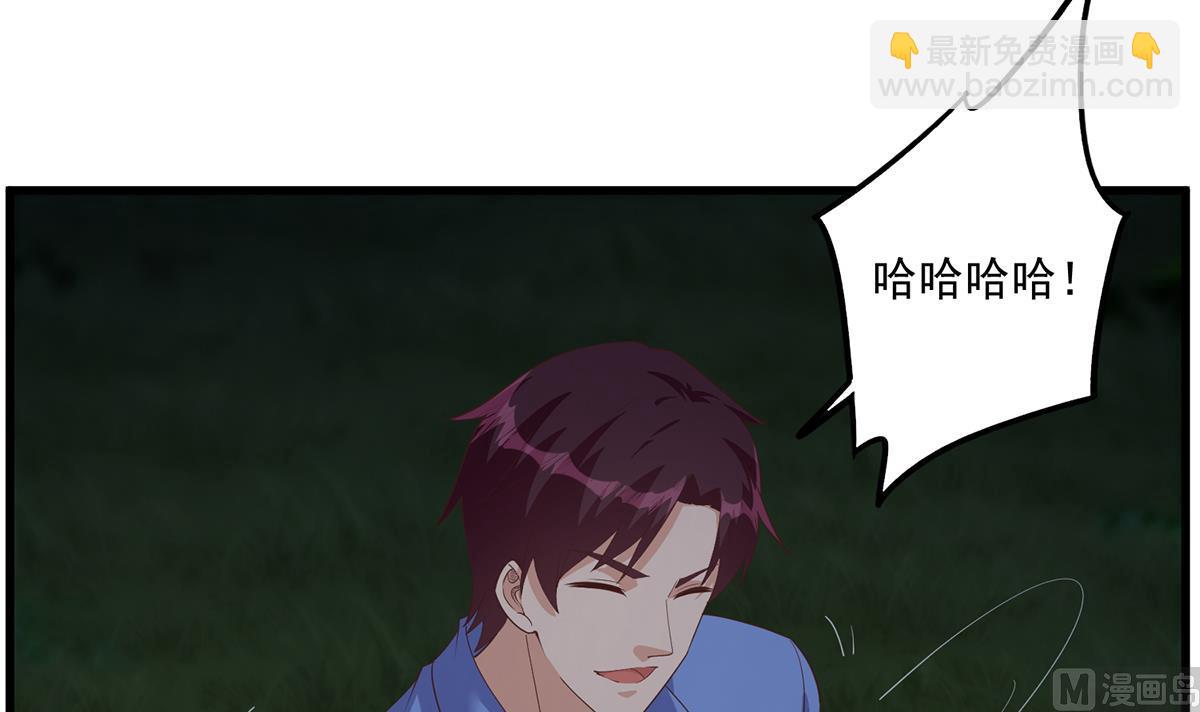 第二季 第482话 小丑竟是我？41