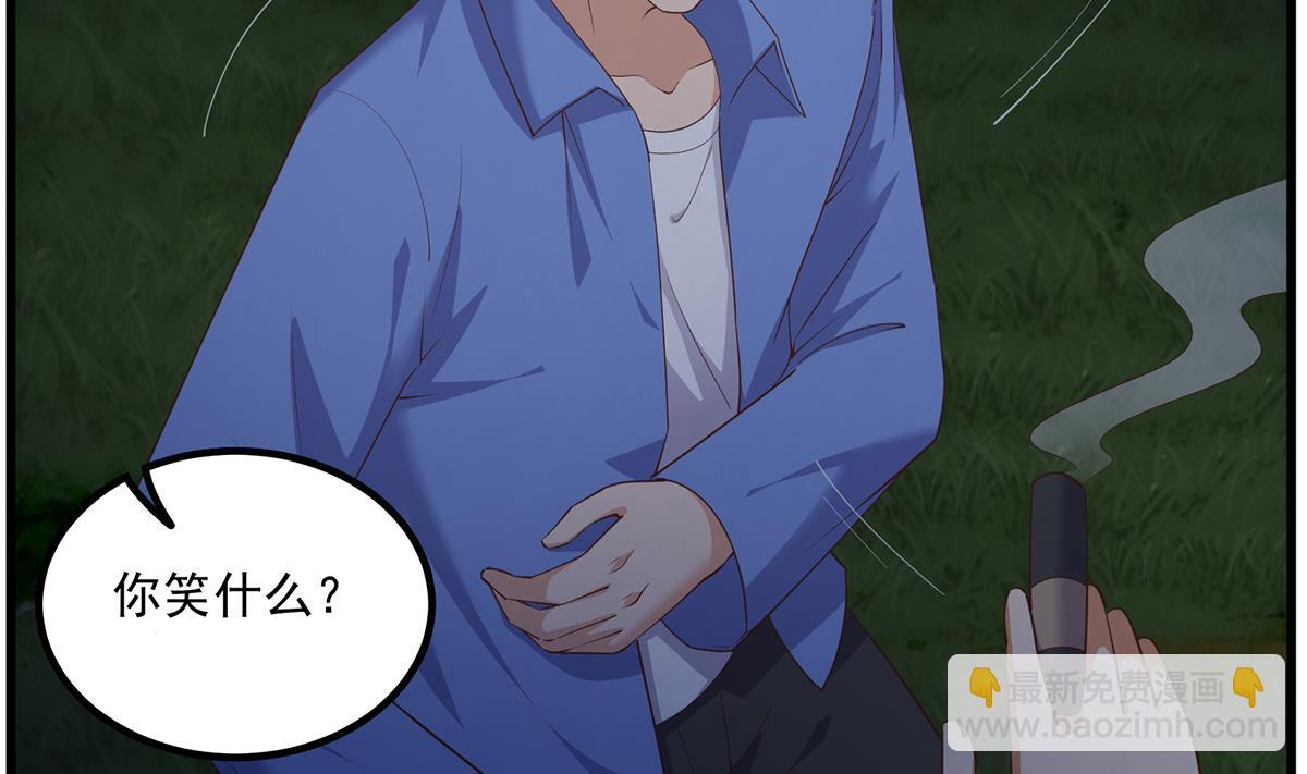 第二季 第482话 小丑竟是我？42