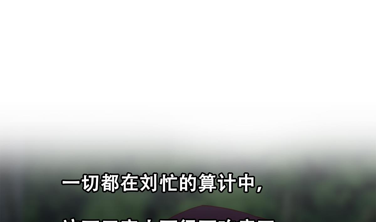 第二季 第482话 小丑竟是我？59