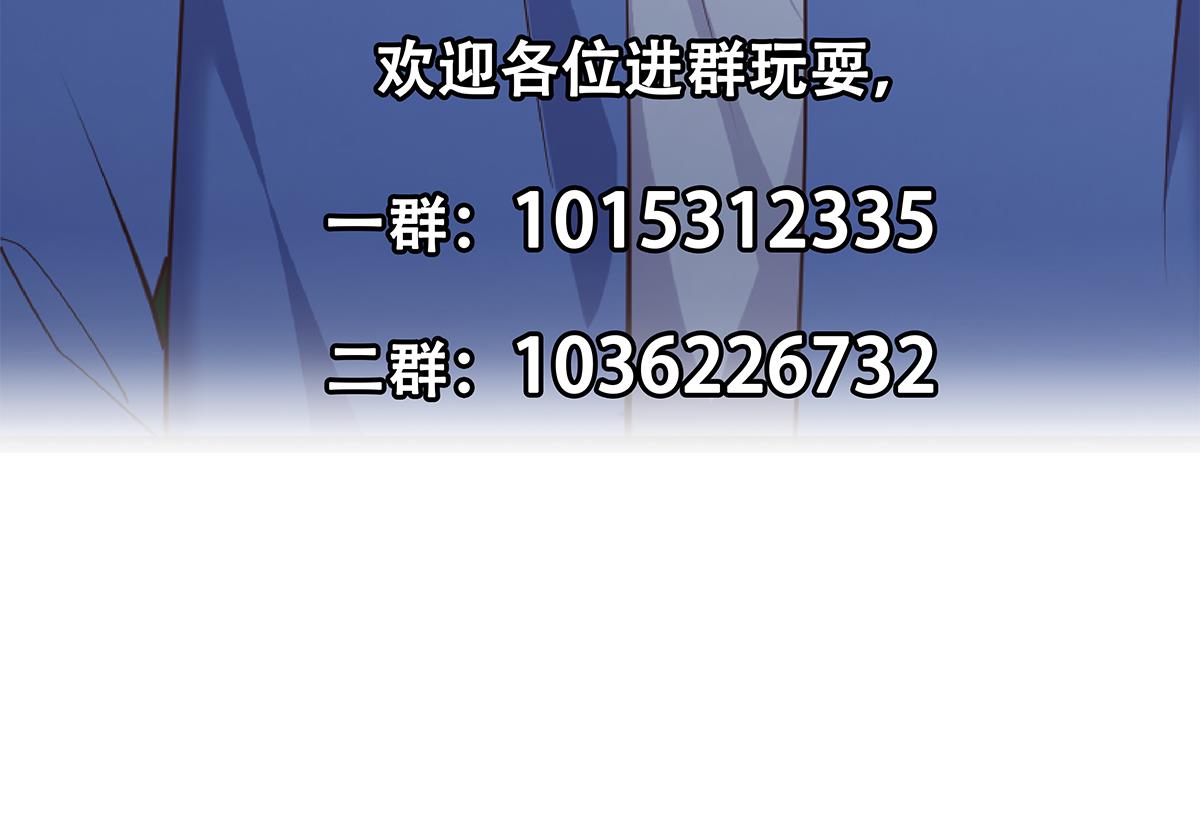 第二季 第482话 小丑竟是我？62