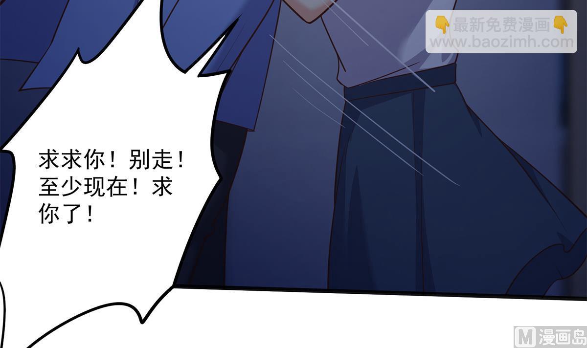 第二季 第492话 强行拦车11