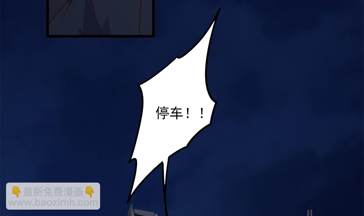 第二季 第492话 强行拦车25