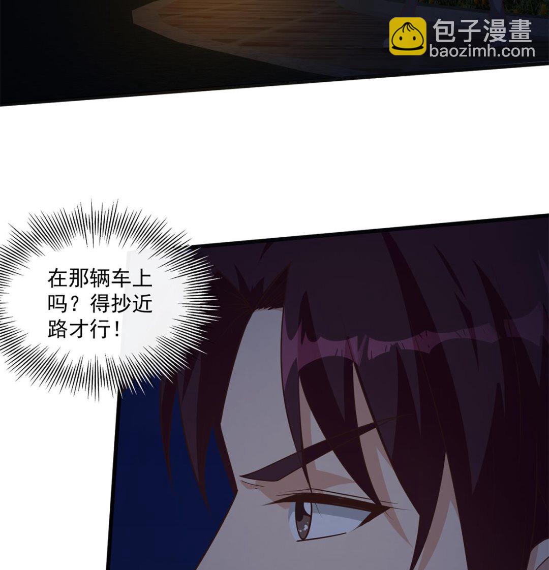 第二季 第492话 强行拦车27