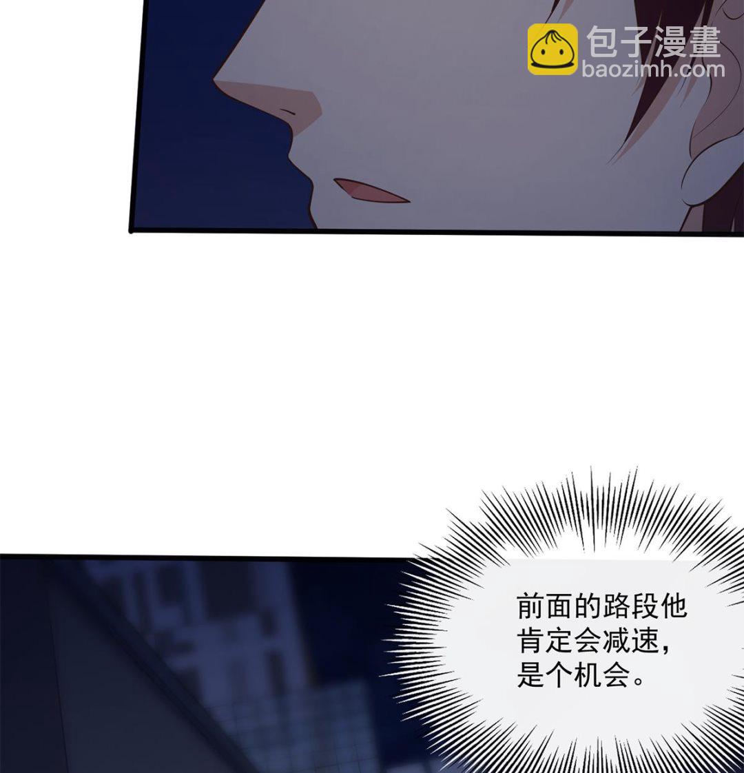 第二季 第492话 强行拦车28