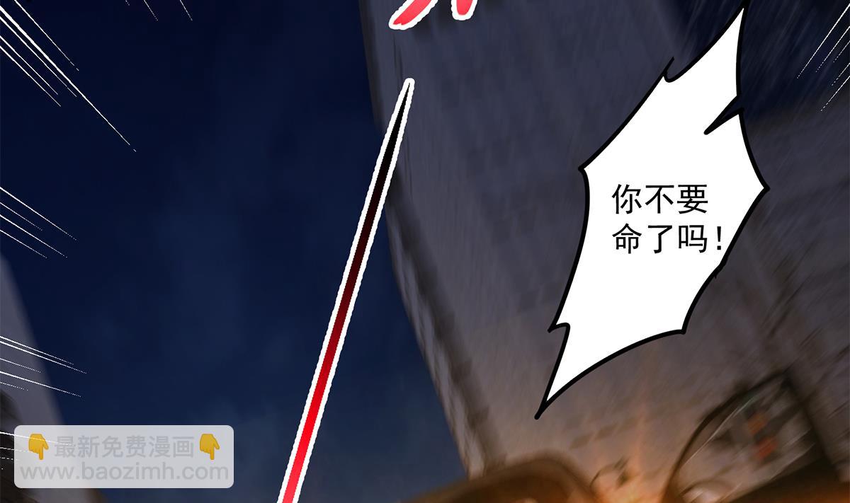 第二季 第492话 强行拦车36
