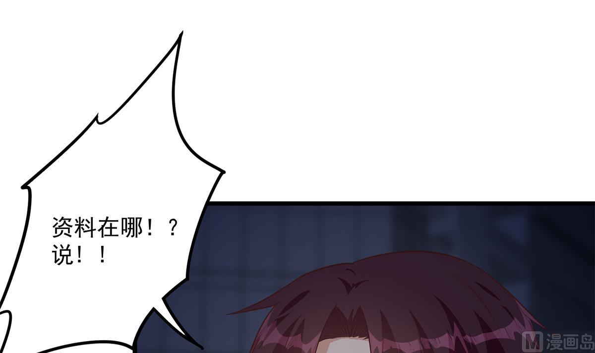 第二季 第492话 强行拦车47