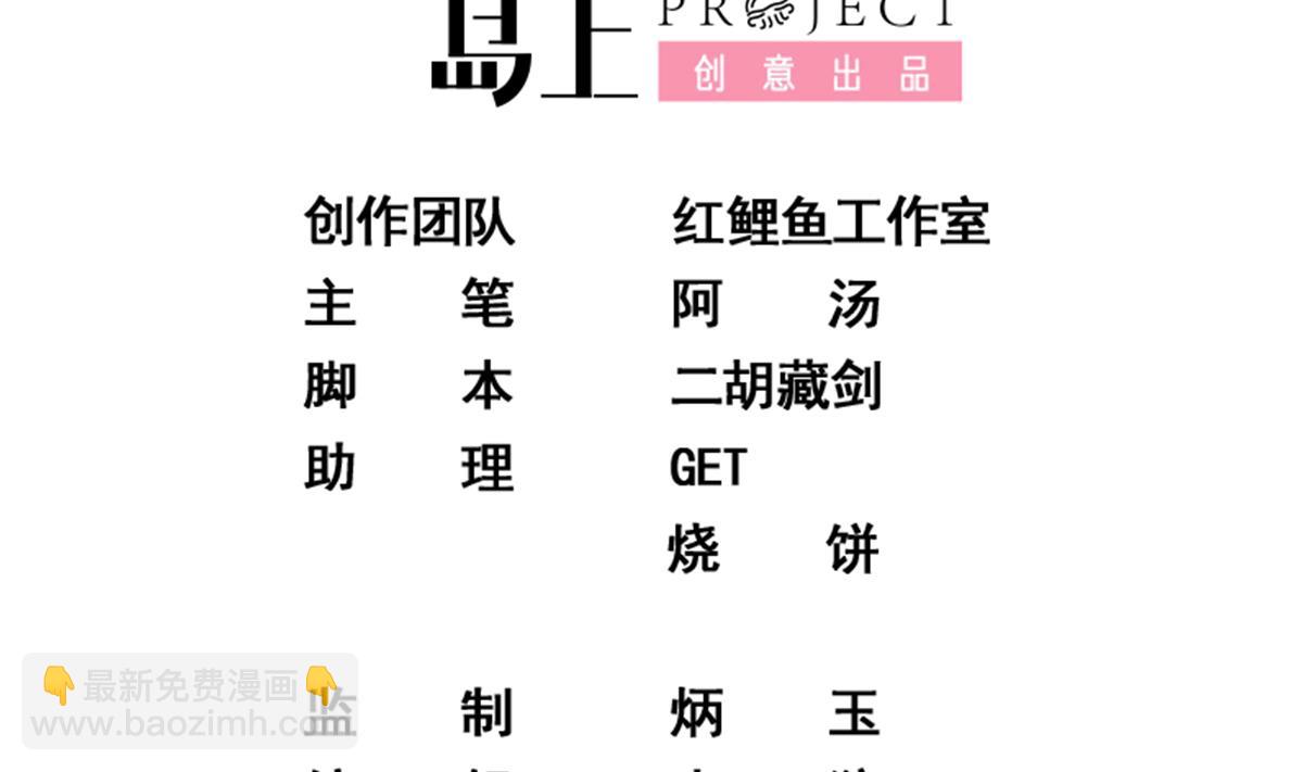 第二季 第494话 没用的工具1